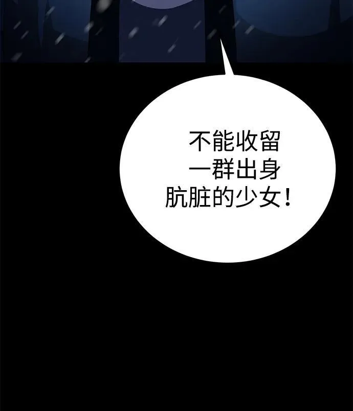 第27话93