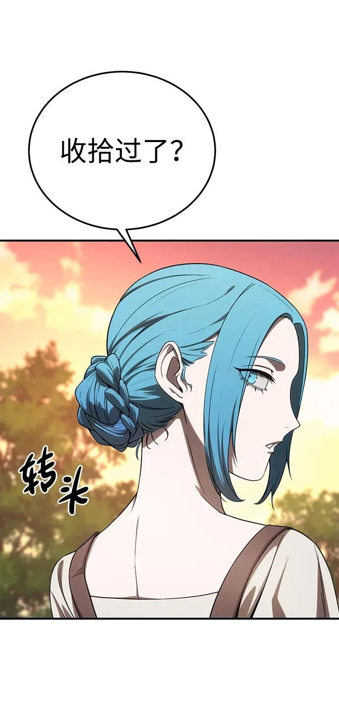 第19话66
