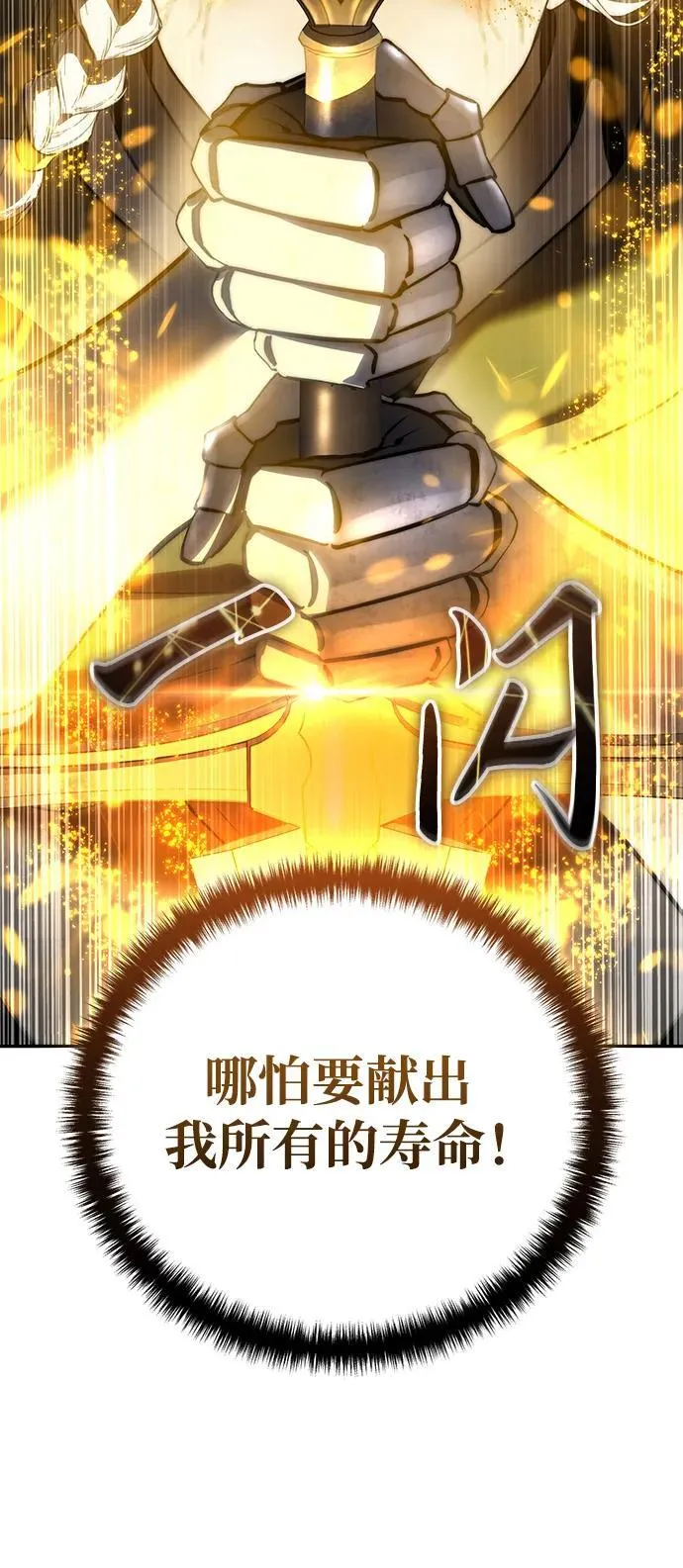 第50话19