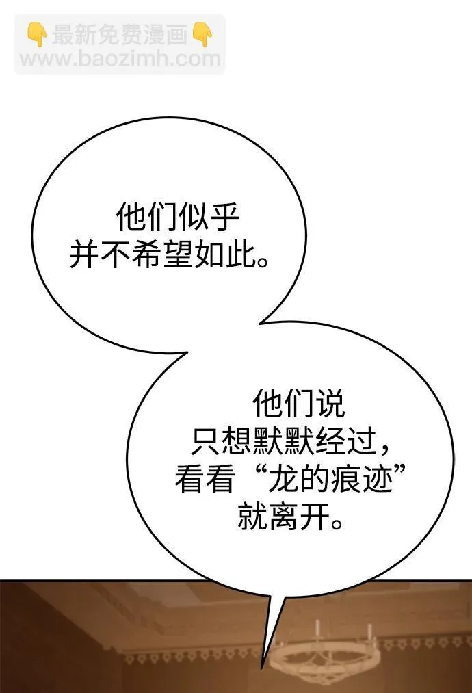 第25话75