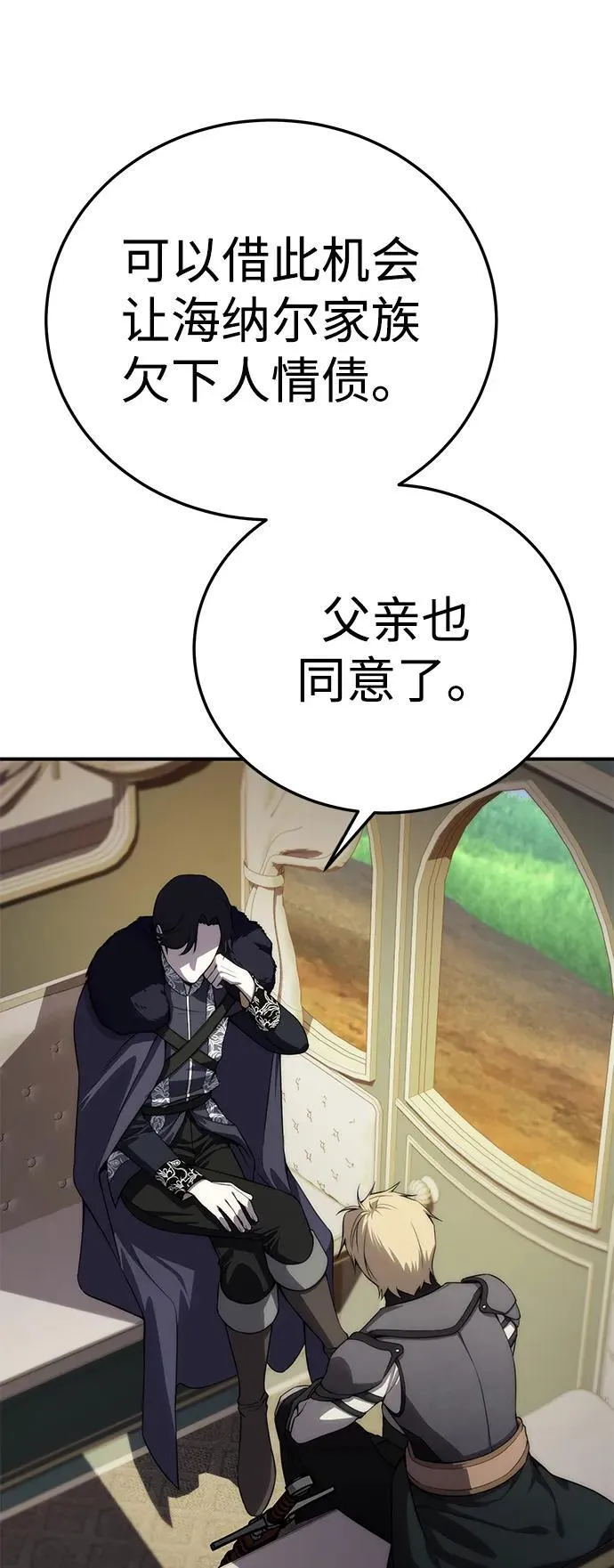 第18话24