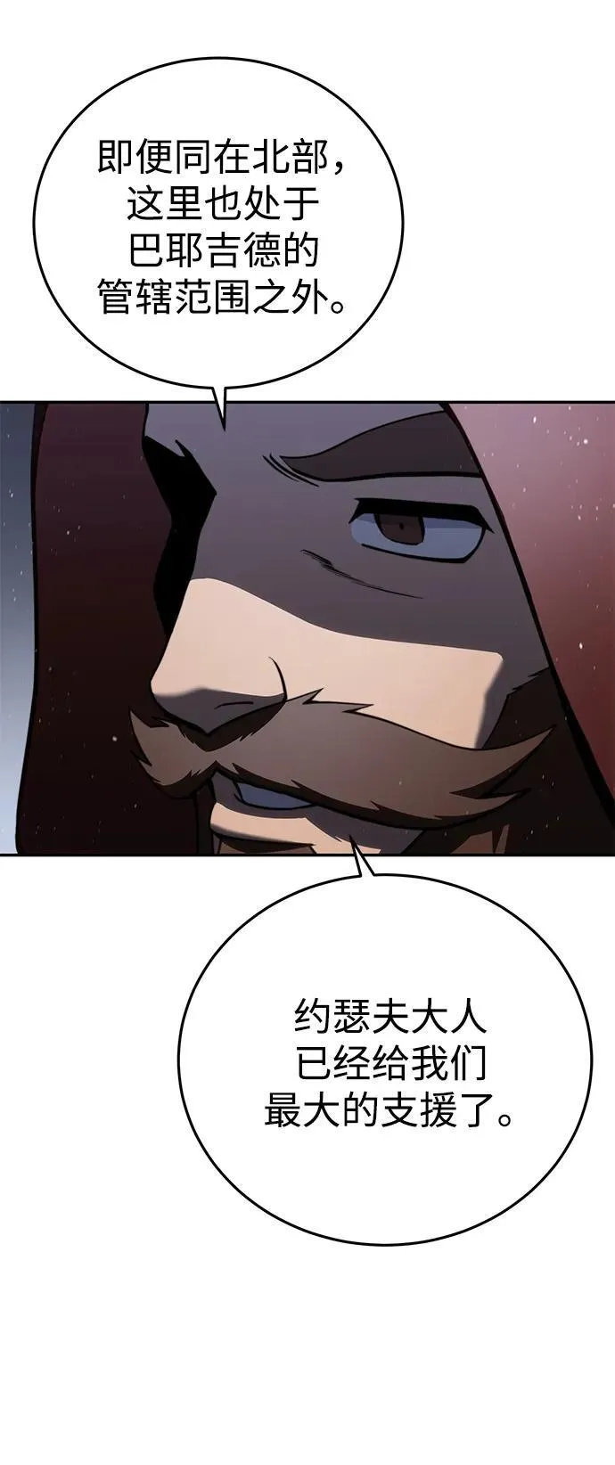 第46话28
