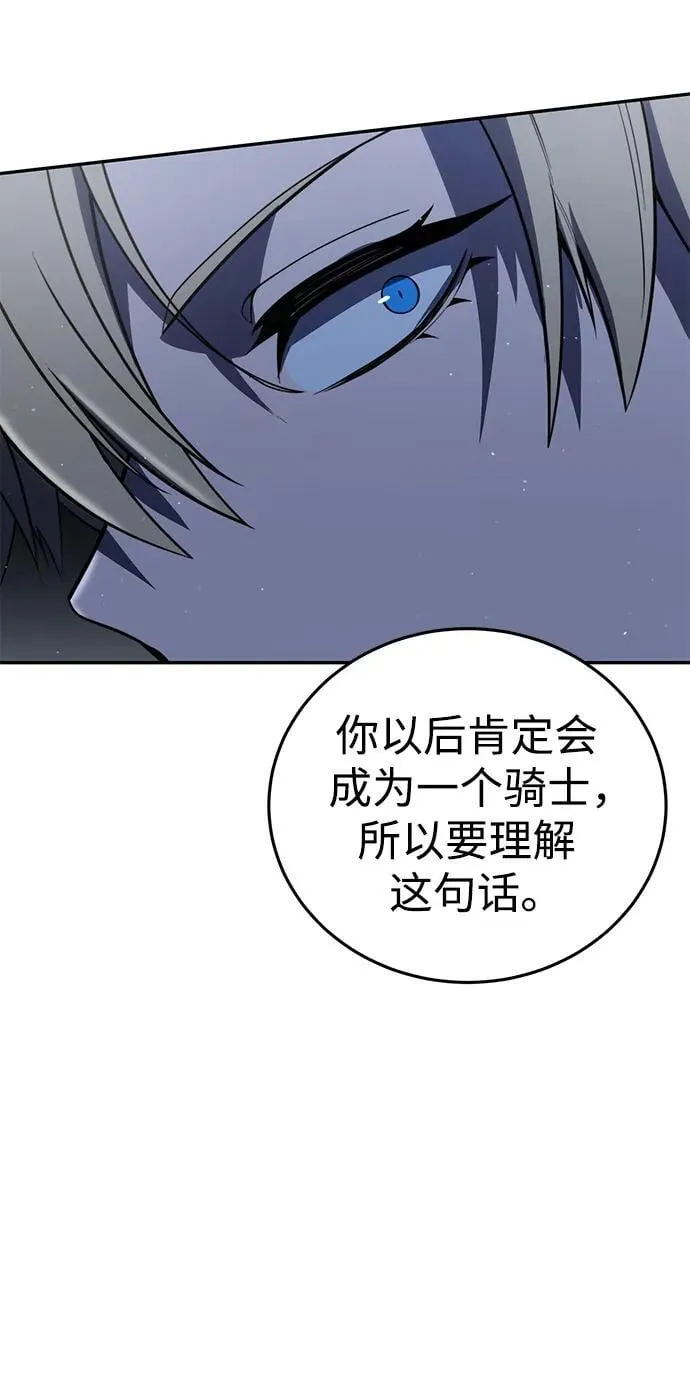 第49话30