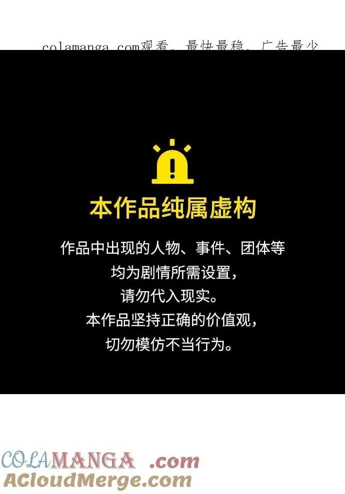 第52话0