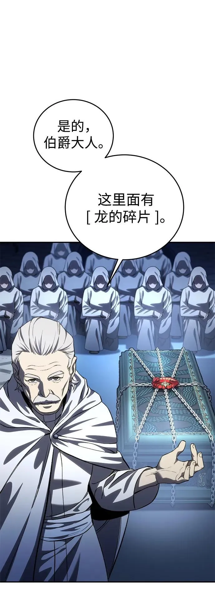 第35话6