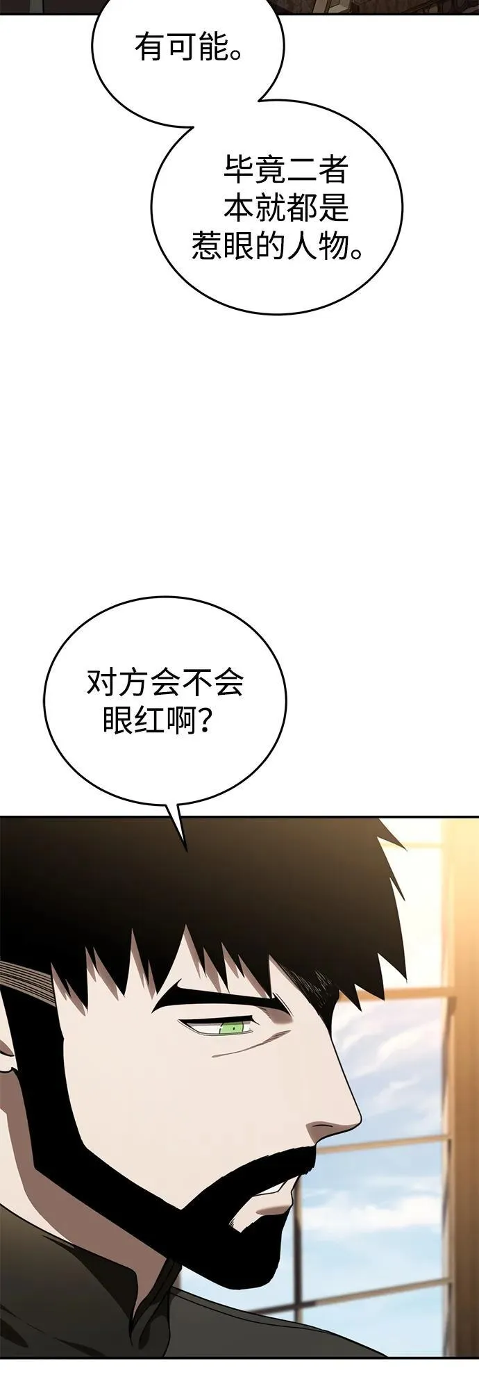 第27话36