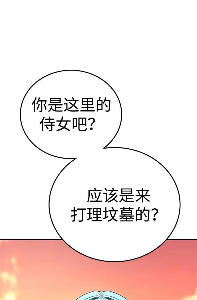 第19话63