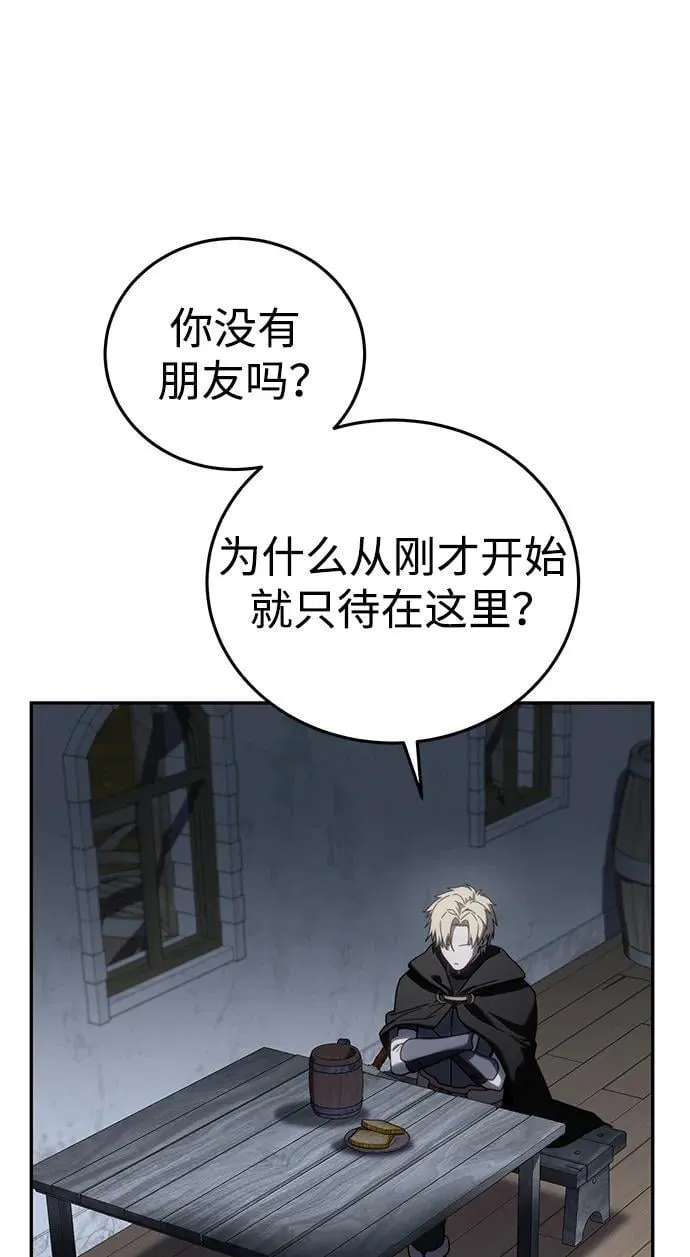 第48话75
