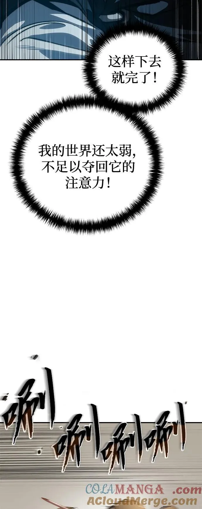 第32话8