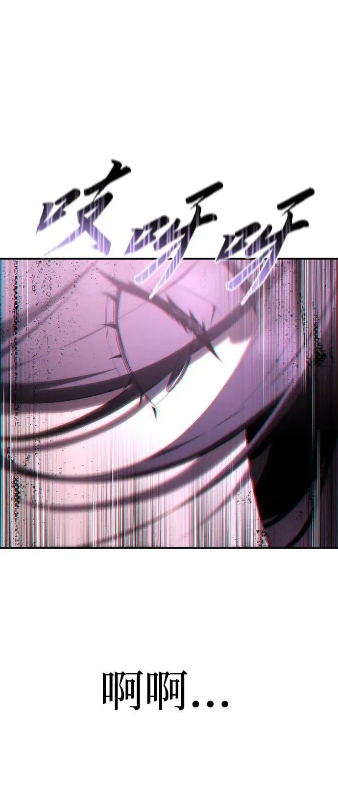 第35话85