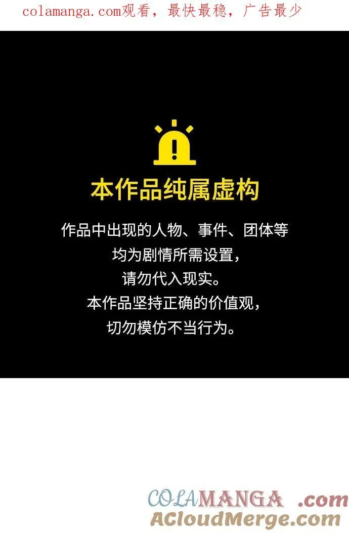第44话0
