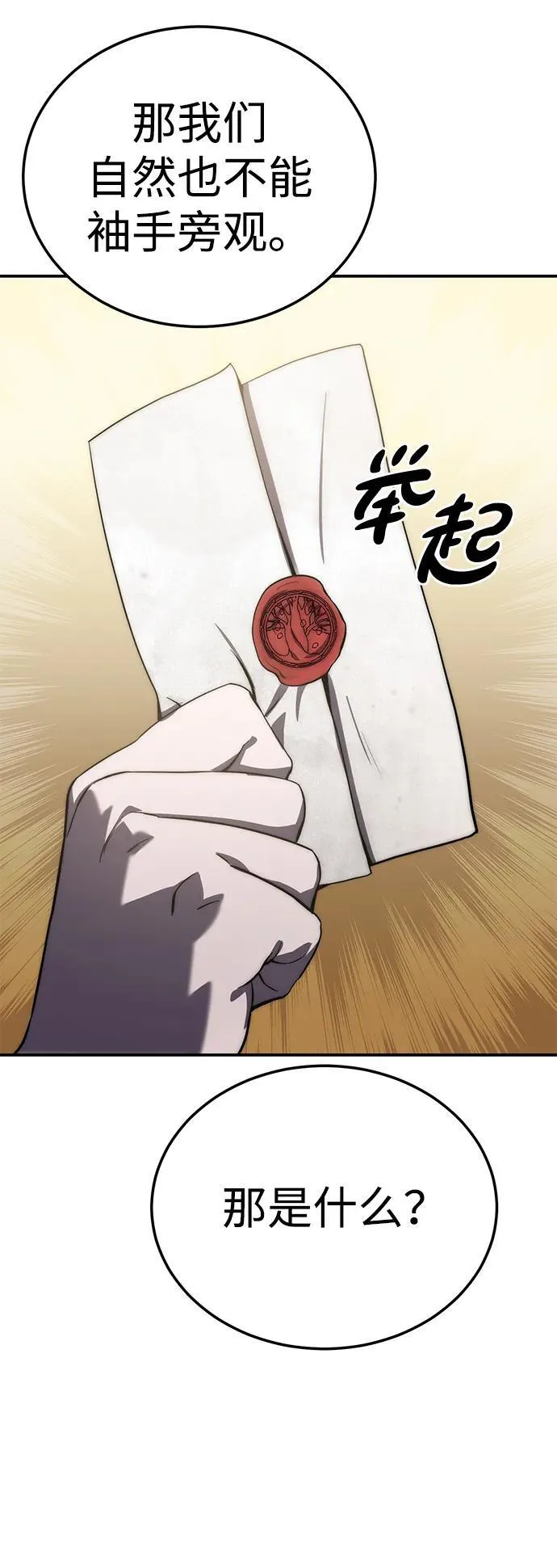 第17话100