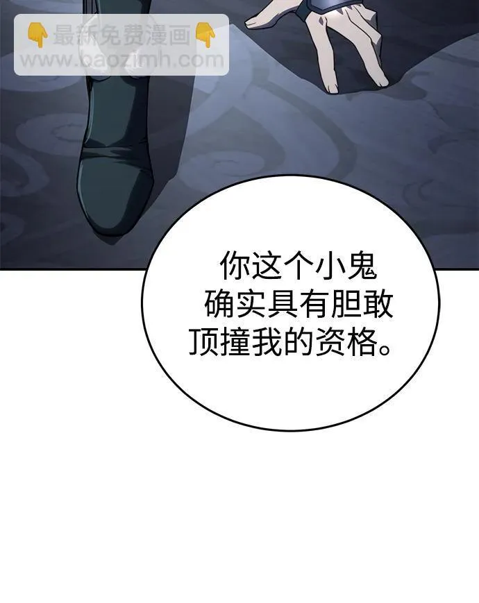 第21话117