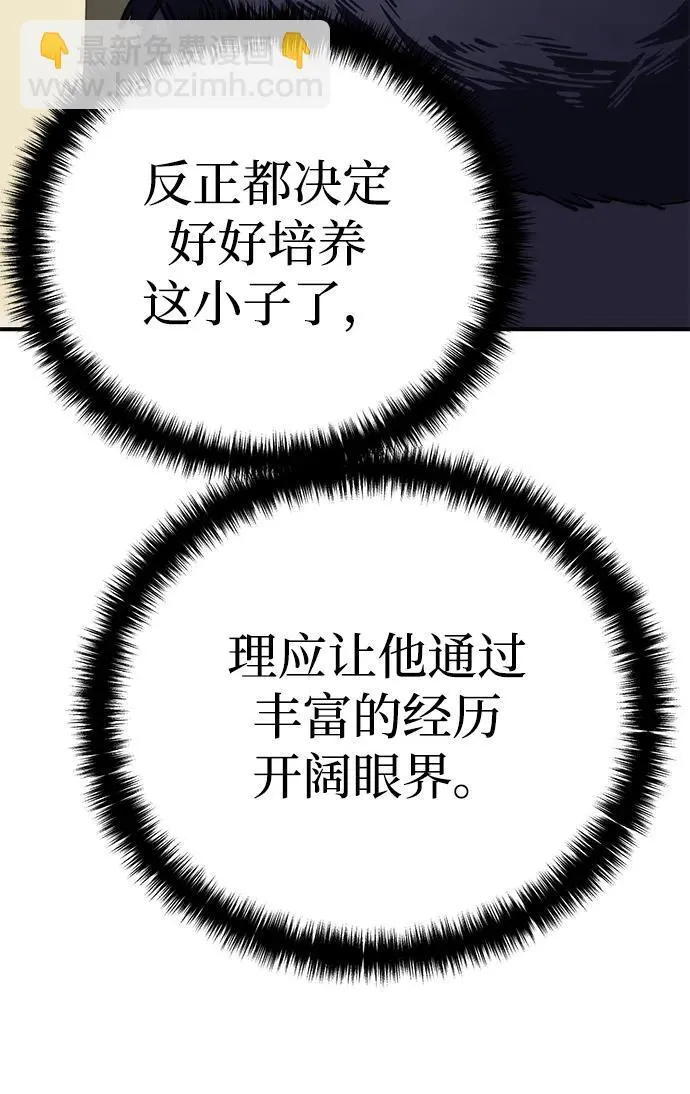 第18话83