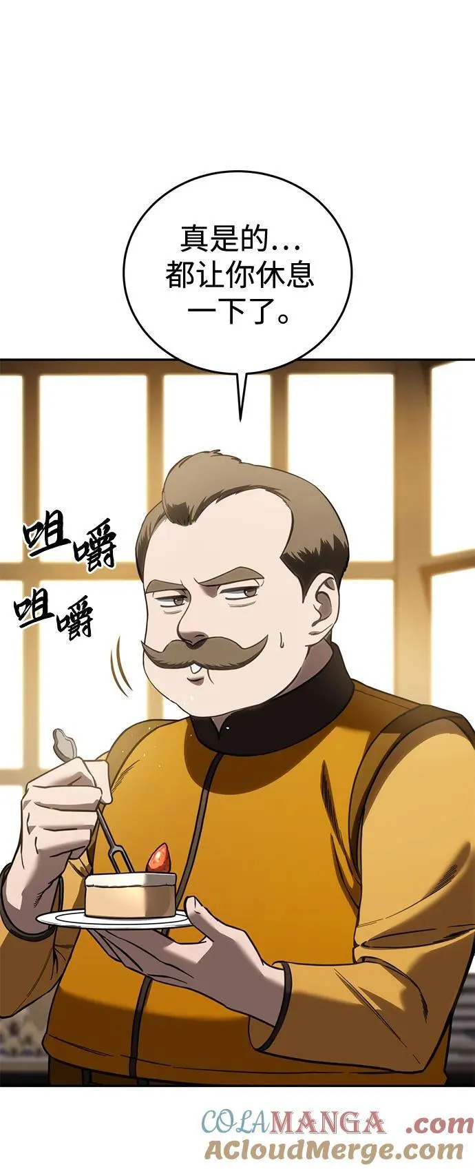 第44话33