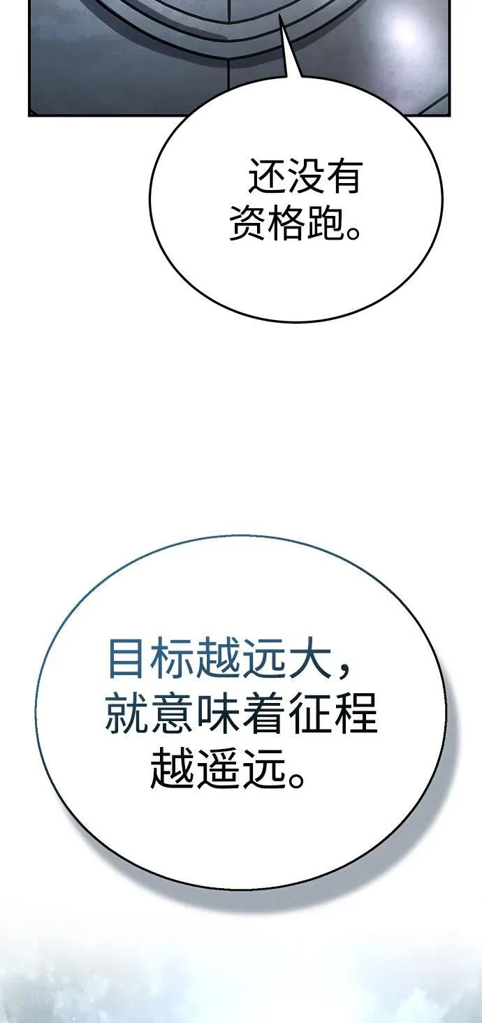 第19话115
