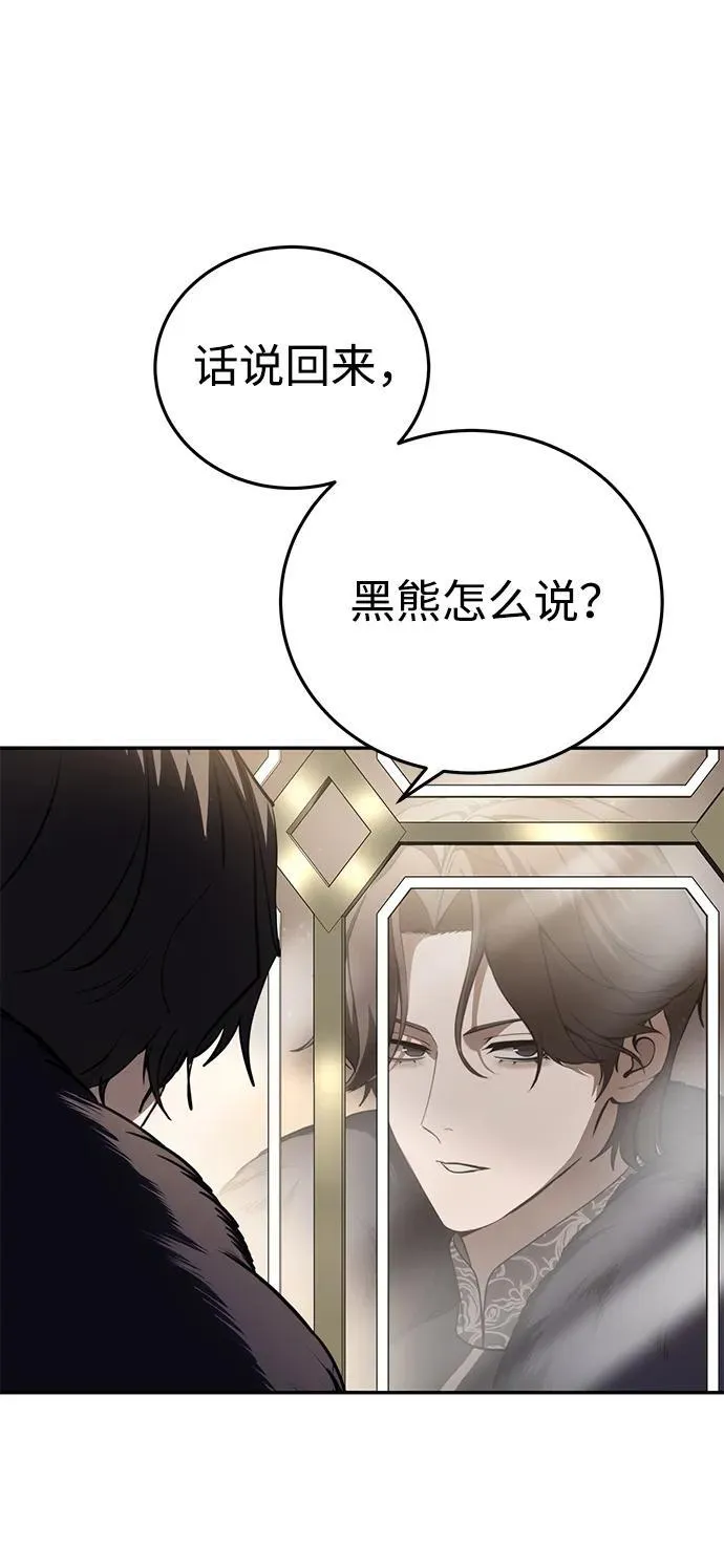 第45话44