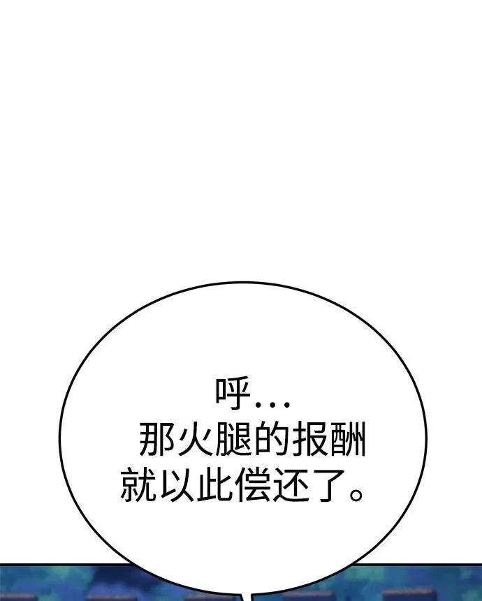第17话42