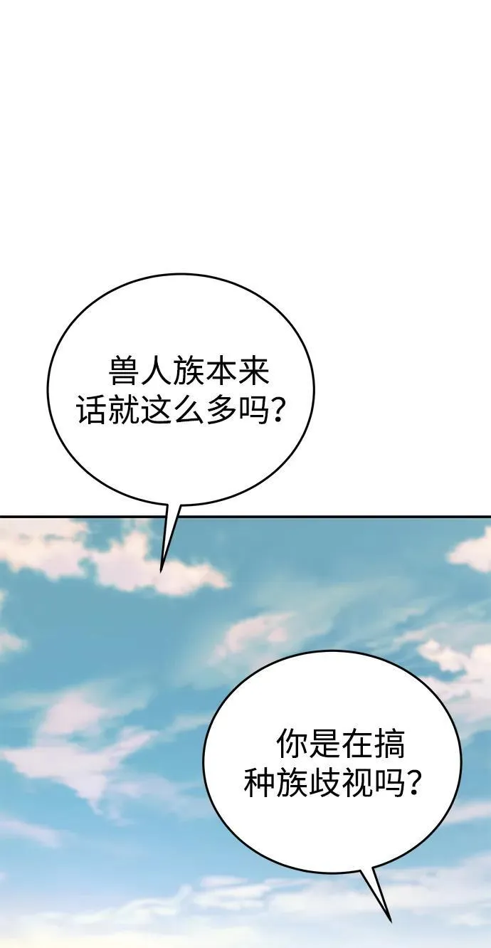 第28话103