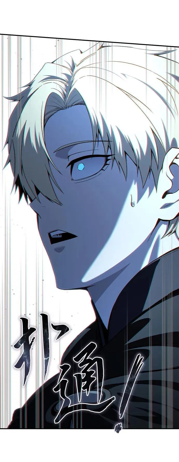 第29话53