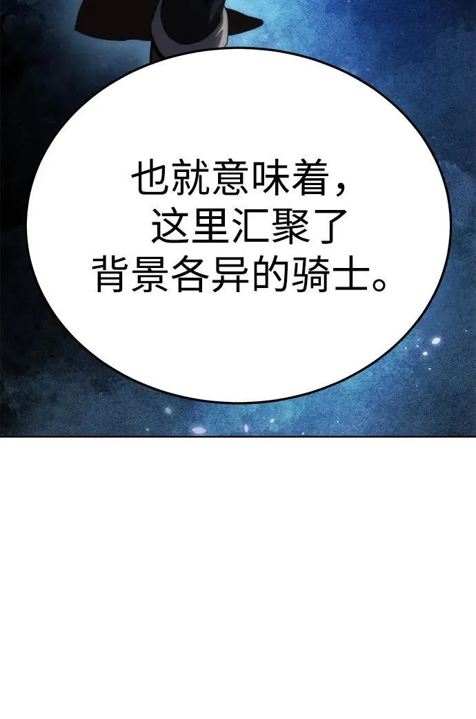 第18话80