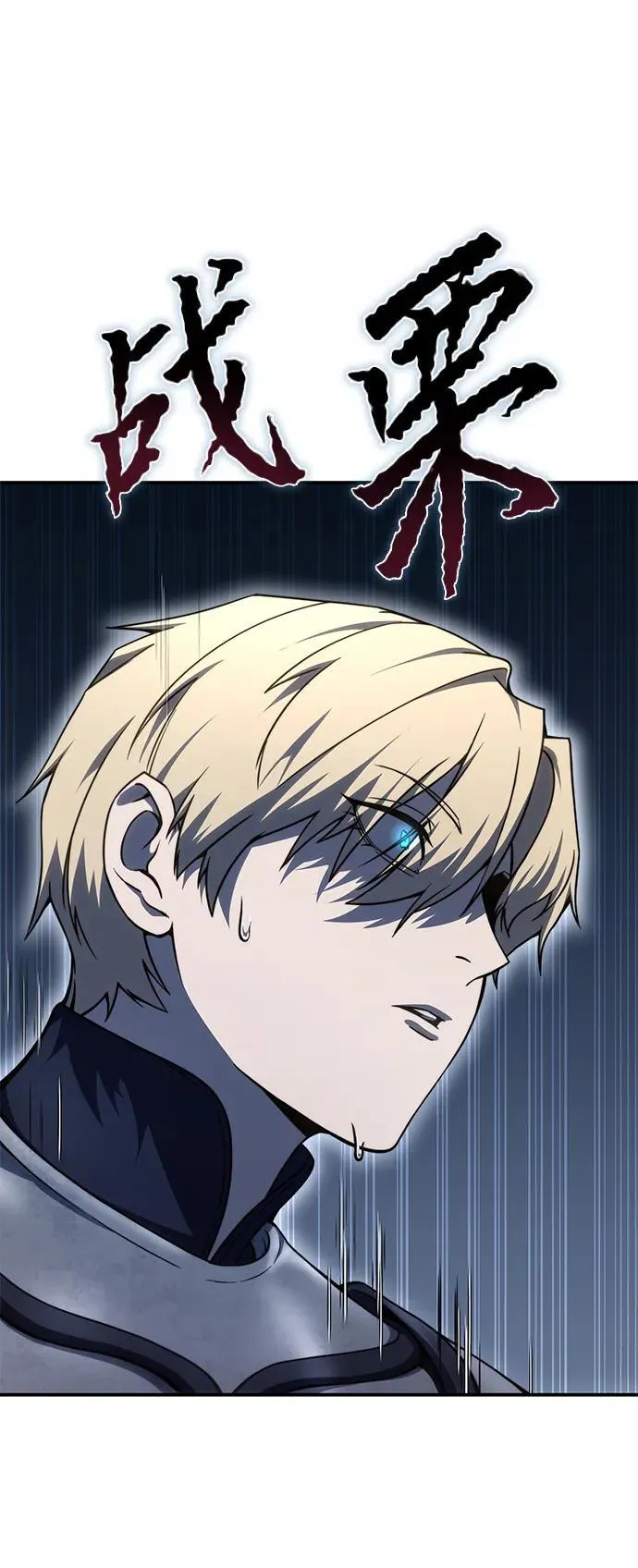 第21话92