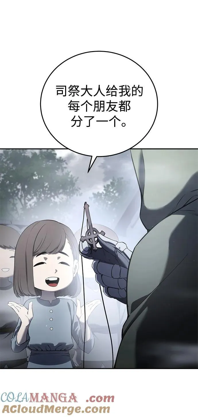 第47话40