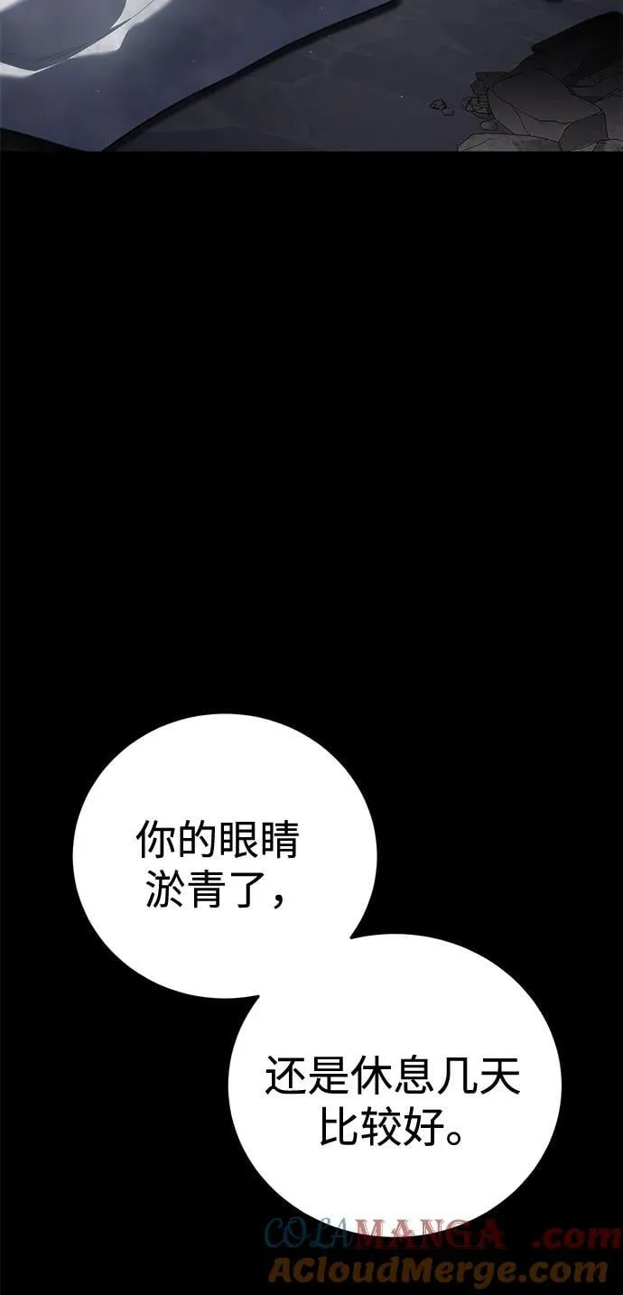 第54话56