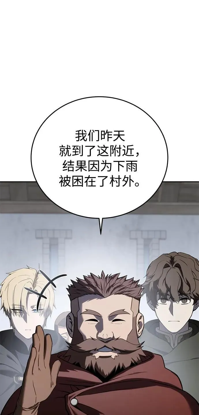 第46话44