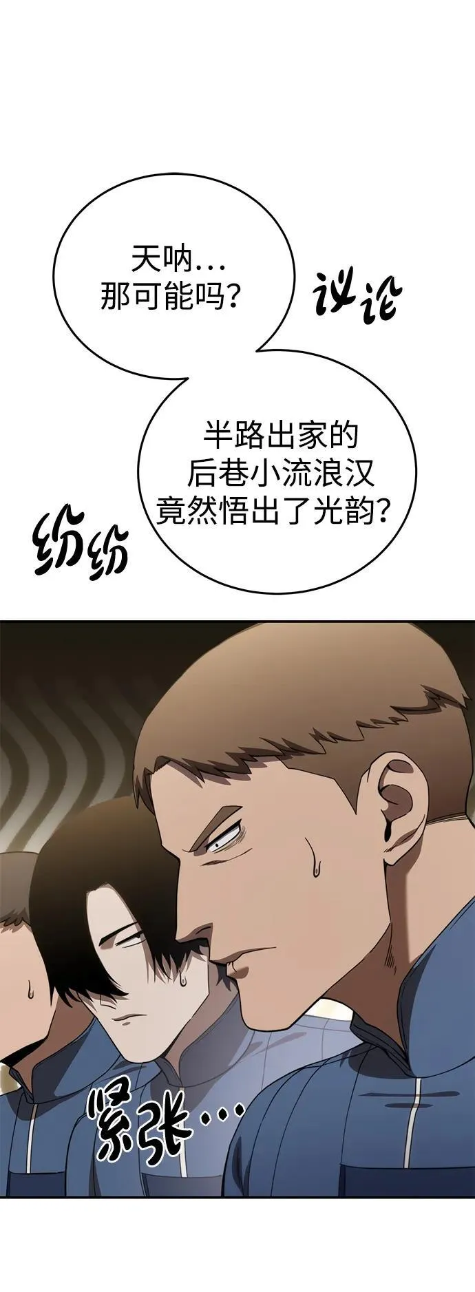 第25话104
