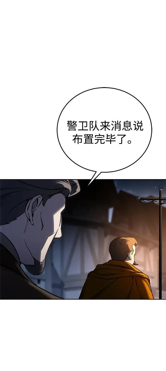第37话2