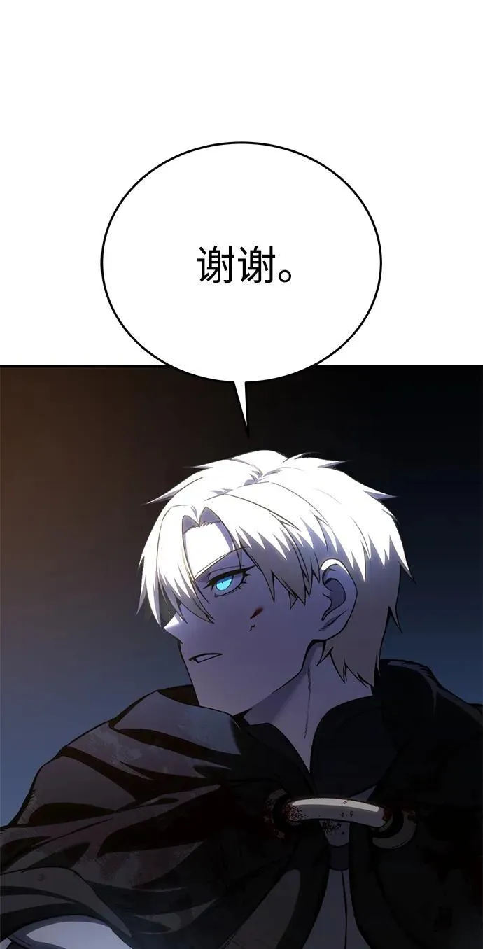 第37话71