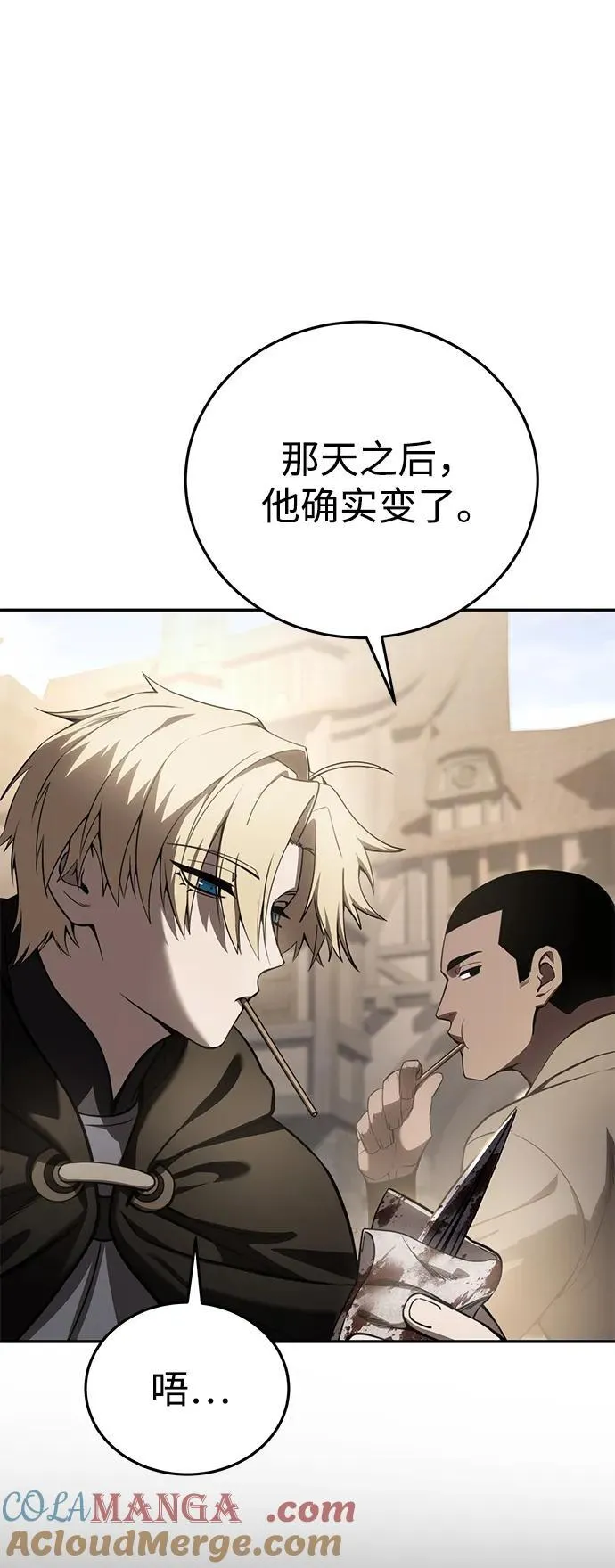 第44话3