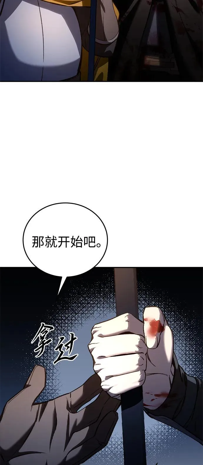 第37话41