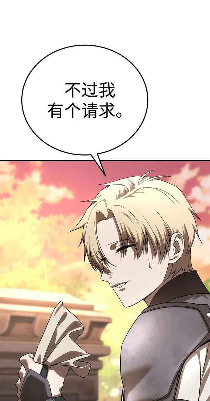 第19话69