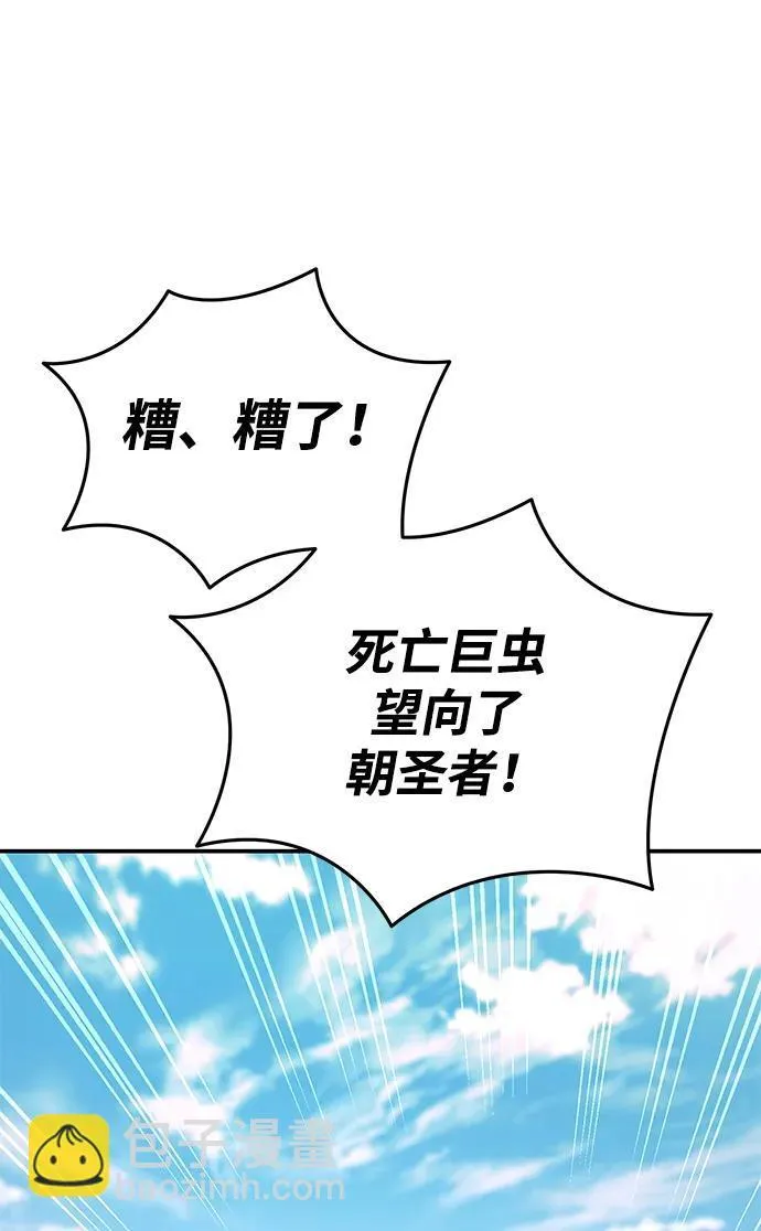 第29话74