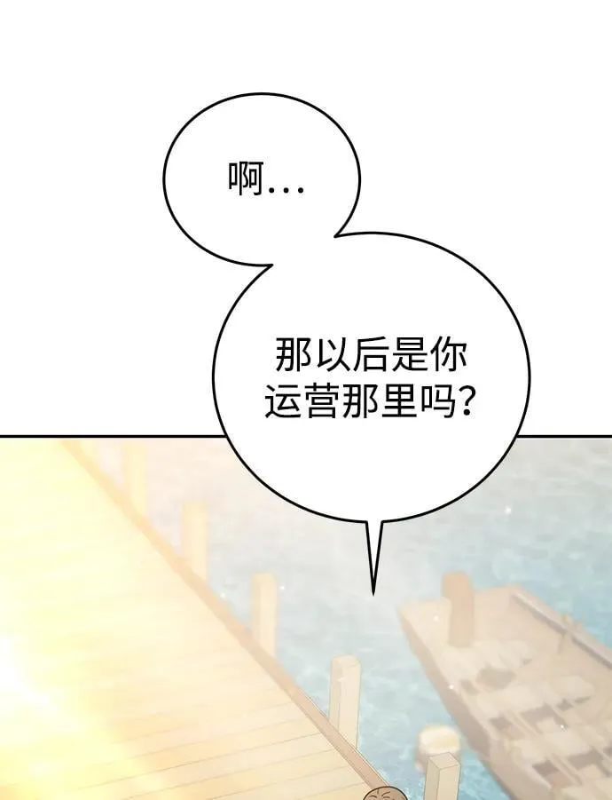 第43话71