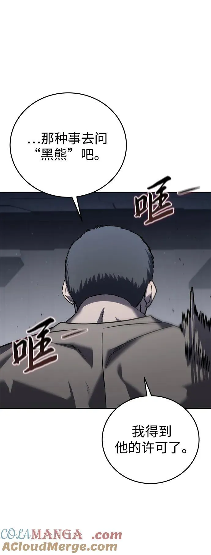 第43话104