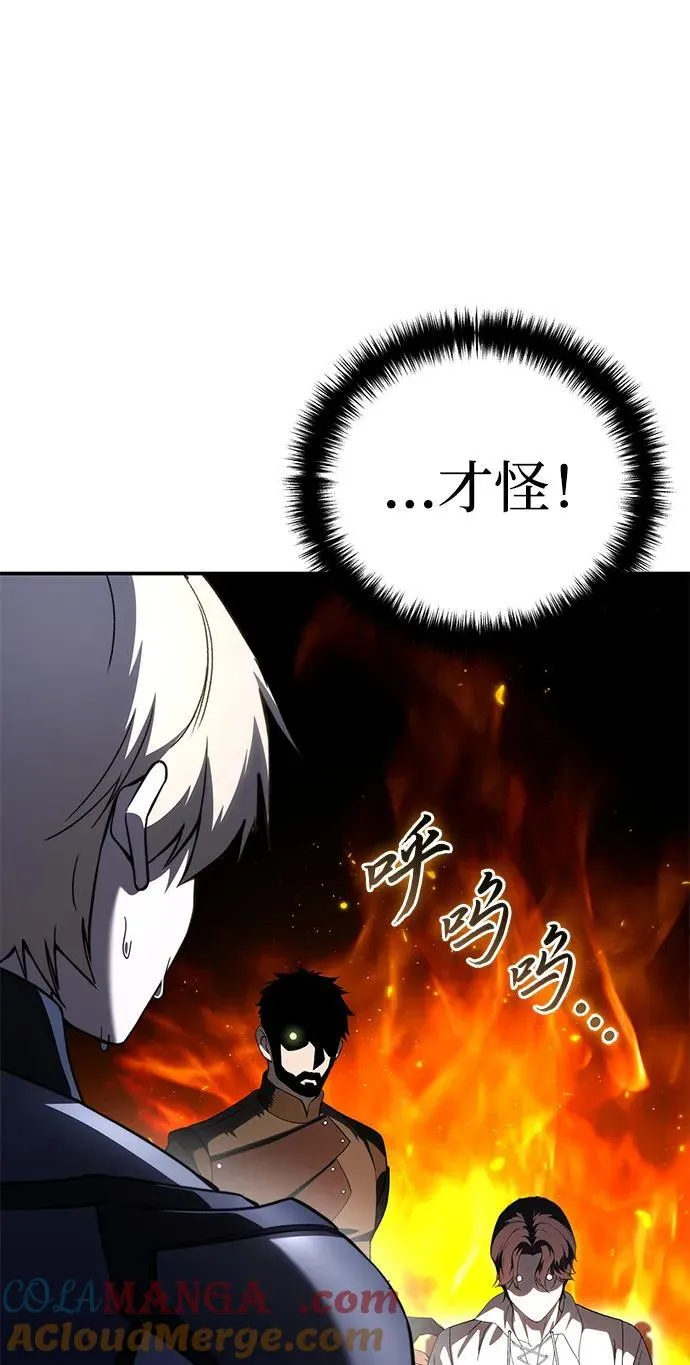 第34话72