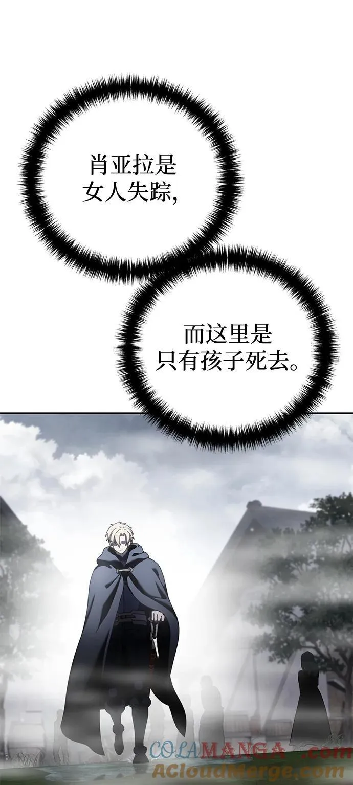 第47话28