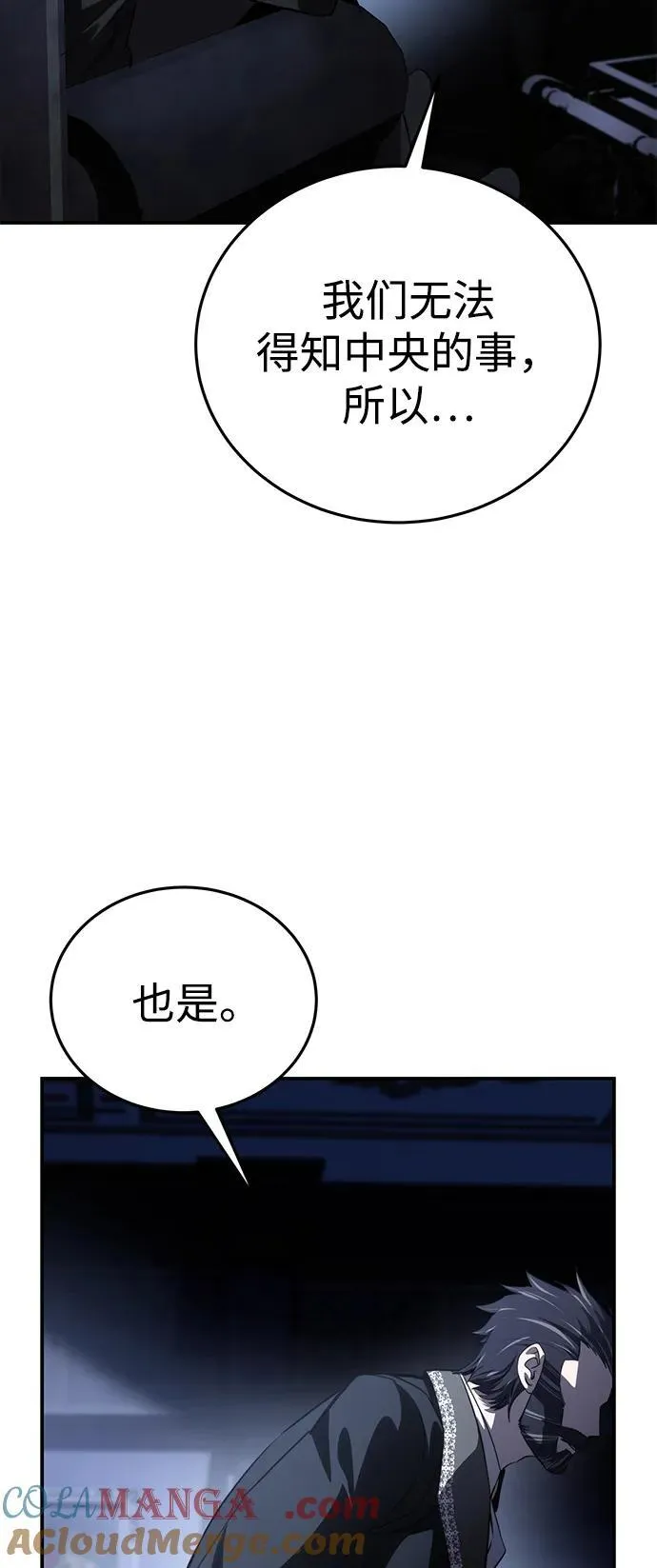 第34话40