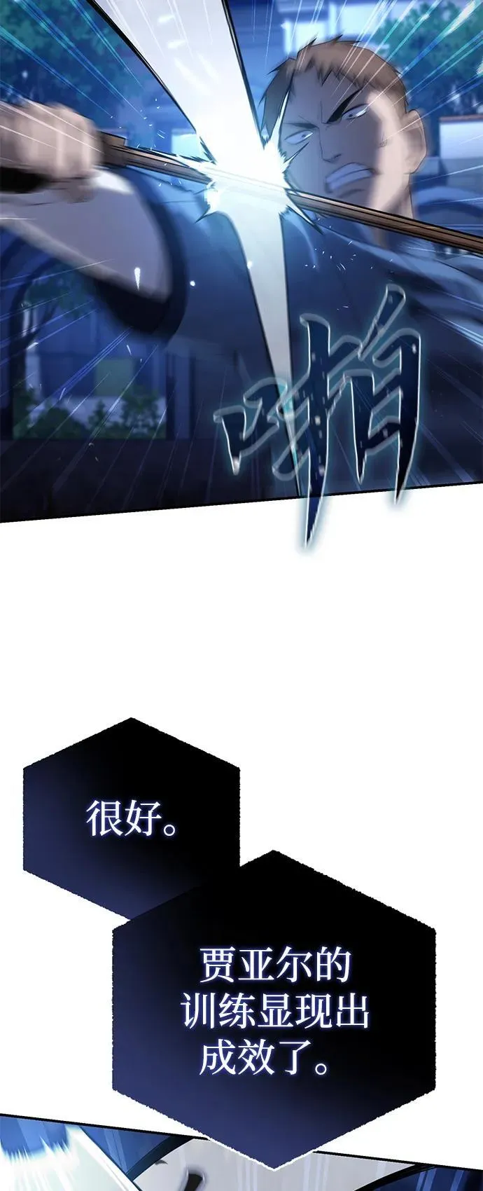 第17话17