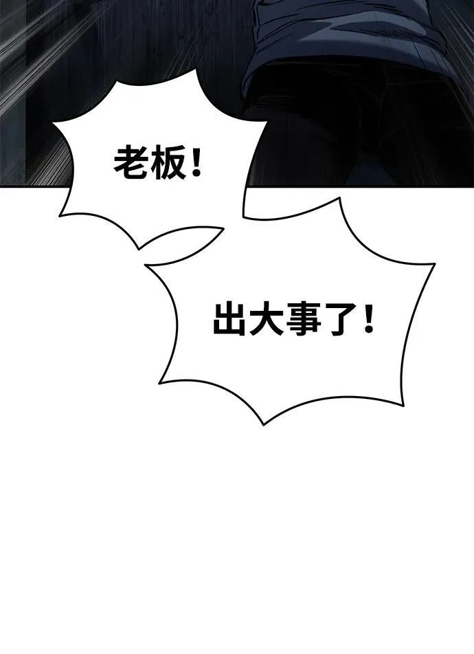 第36话97