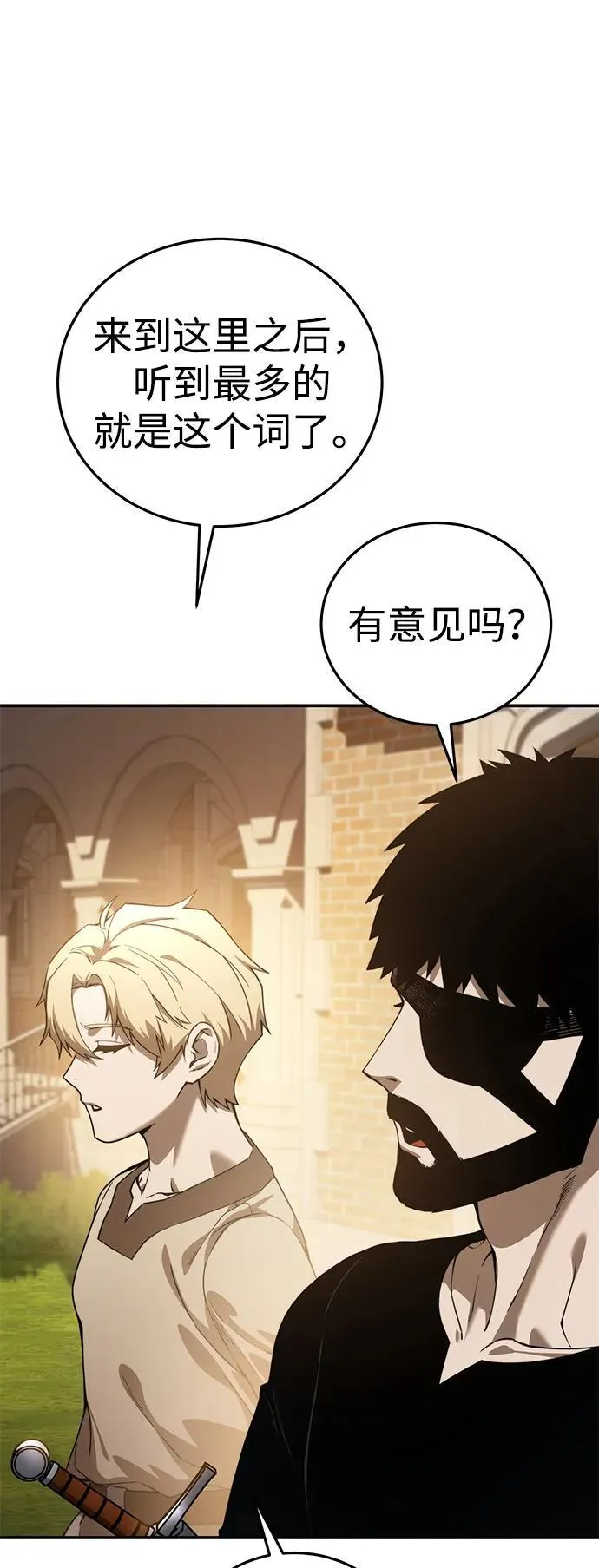 第23话71