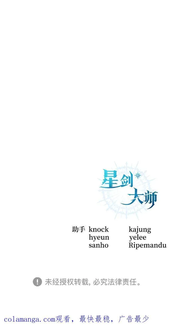 第33话99