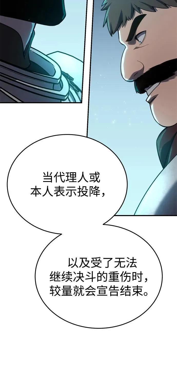 第20话35