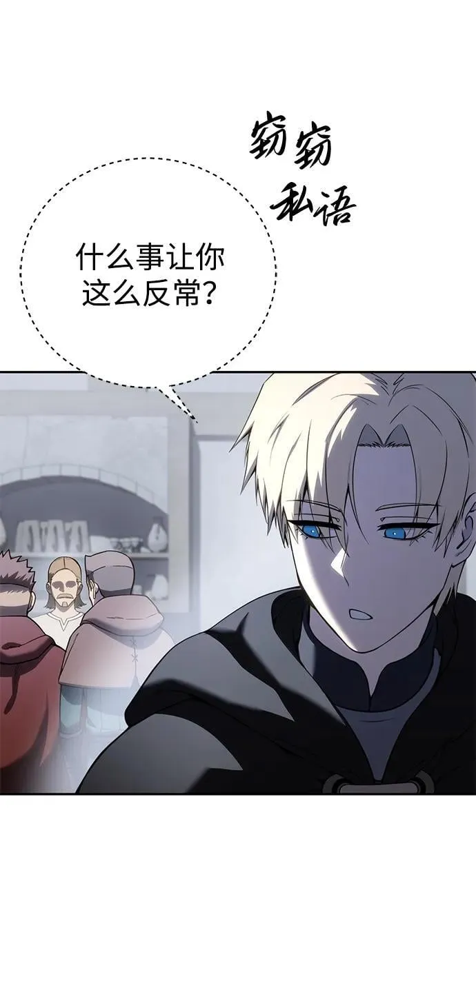 第46话52