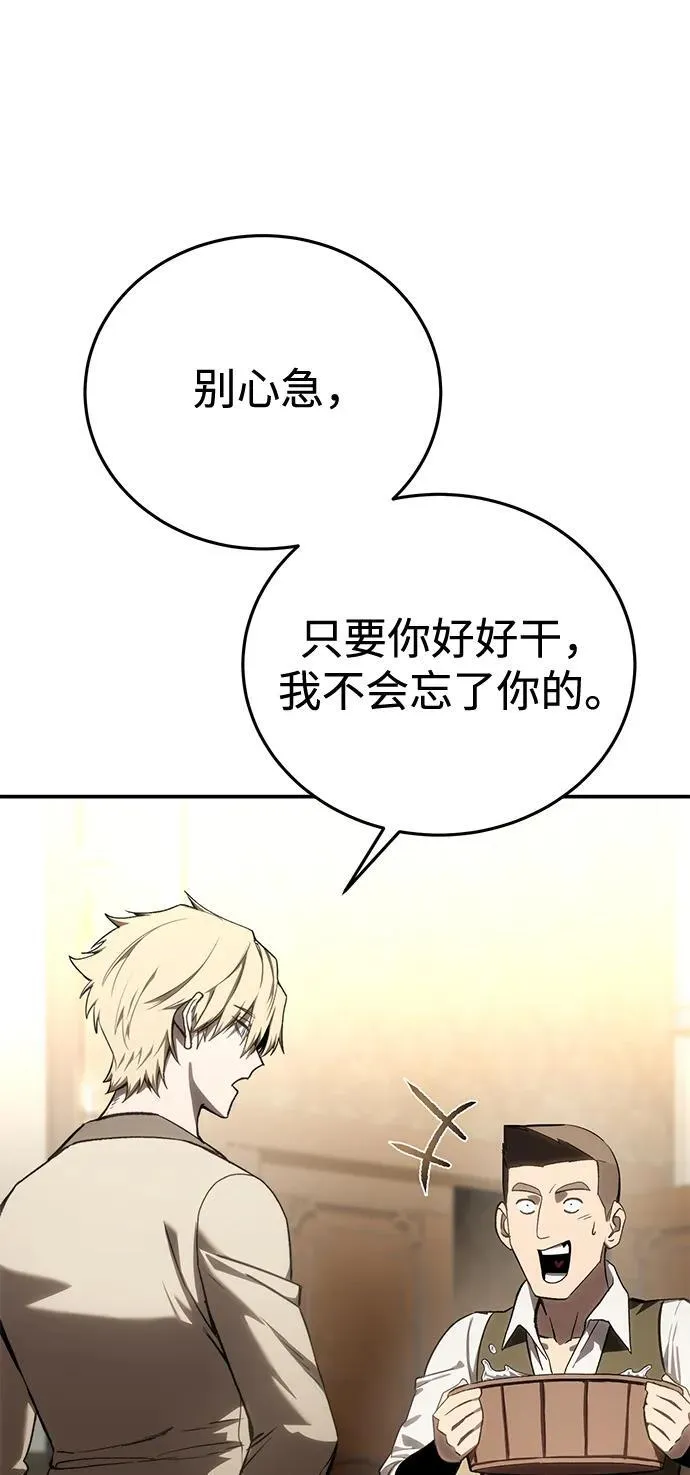 第41话55