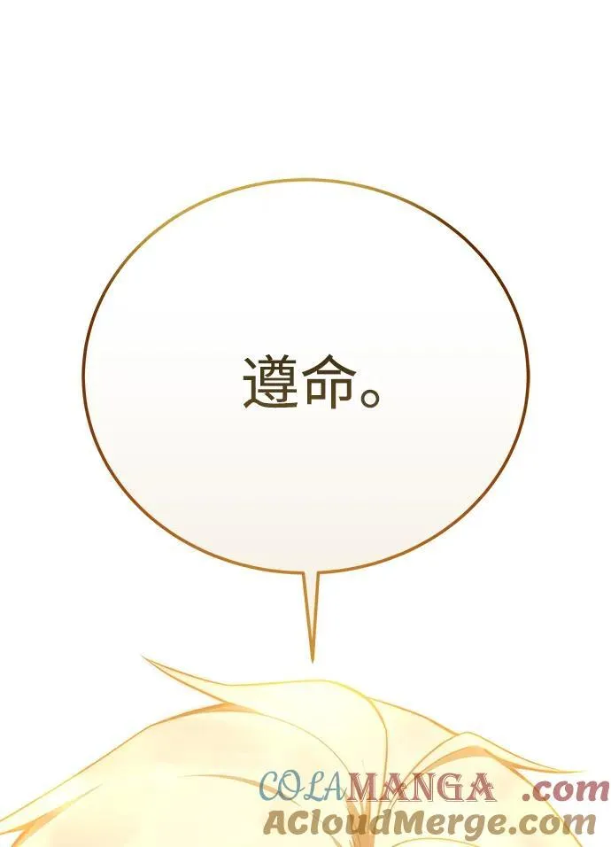 第34话116