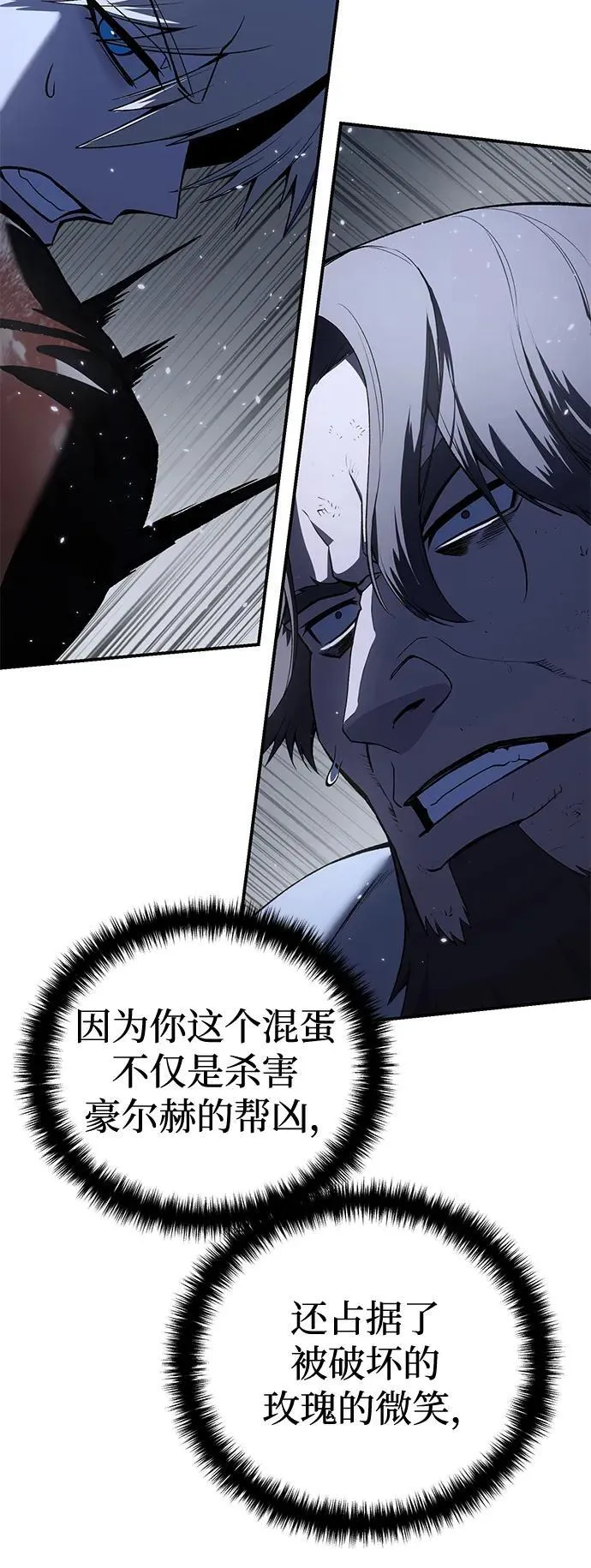 第40话51